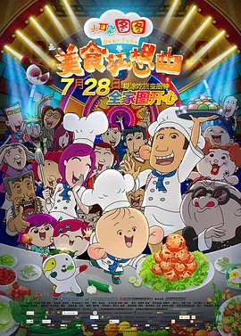 欧美狠狠干