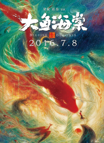 欧美狠狠干